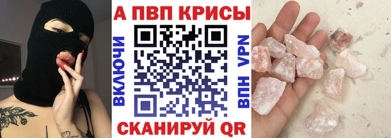 А ПВП Соль  KRAKEN маркетплейс  Очёр 