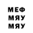 ГЕРОИН хмурый Ded moro3