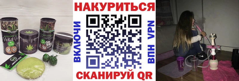 Cannafood конопля  Очёр 