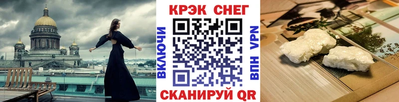 Кокаин 97%  Очёр 