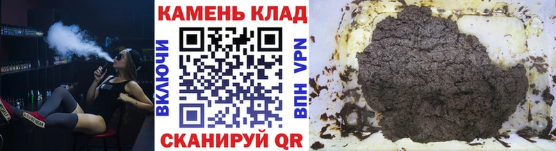 мега ONION  Очёр  Гашиш гарик 