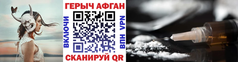 где можно купить   Очёр  ГЕРОИН Афган 