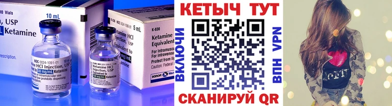 Кетамин ketamine  купить наркотики сайты  Очёр 