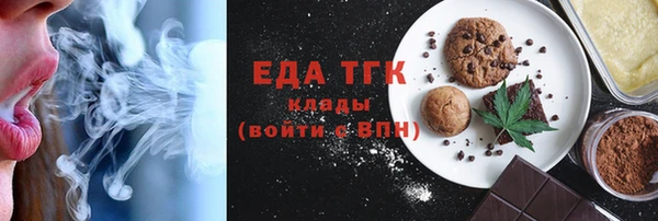 бутират Семилуки