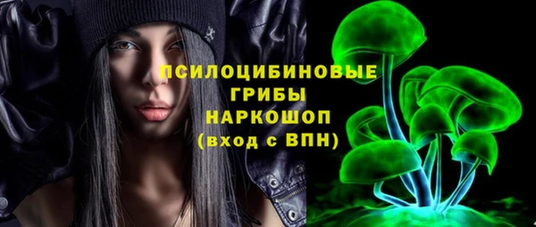 кристаллы Верхнеуральск