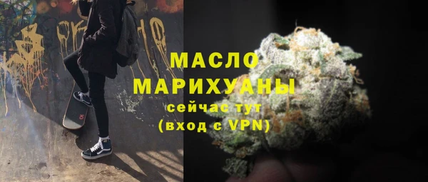 кристаллы Верхнеуральск