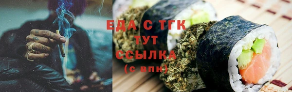 наркотики Семёнов
