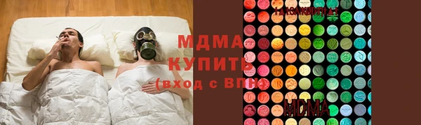 крисы Верхний Тагил