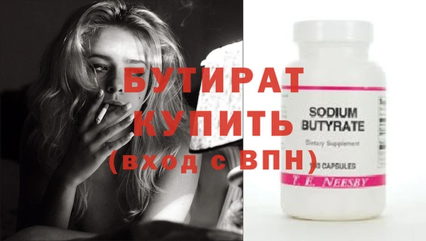 кристаллы Верхнеуральск
