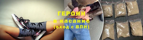наркотики Семёнов