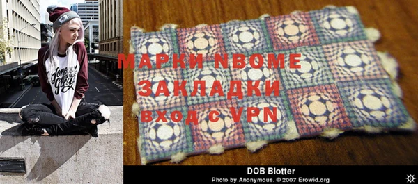 кристаллы Верхнеуральск