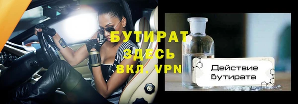 крисы Верхний Тагил