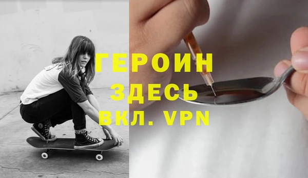 кристаллы Верхнеуральск