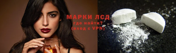 кристаллы Верхнеуральск
