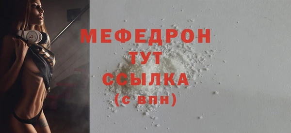 кристаллы Верхнеуральск
