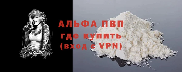 бутират Семилуки