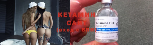бутират Семилуки