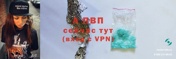 кристаллы Верхнеуральск