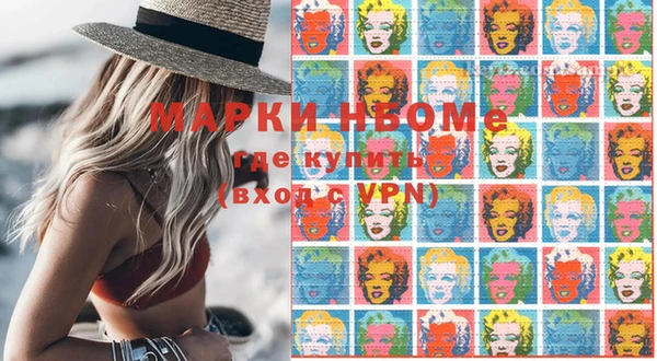кристаллы Верхнеуральск