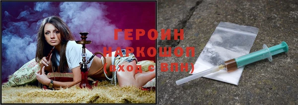 наркотики Семёнов