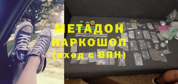 крисы Верхний Тагил