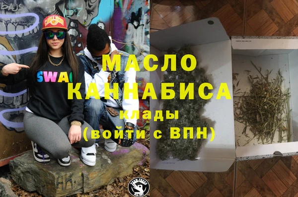 кристаллы Верхнеуральск