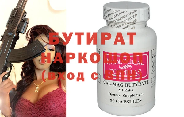 кристаллы Верхнеуральск