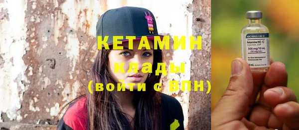 крисы Верхний Тагил