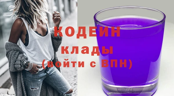 кристаллы Верхнеуральск