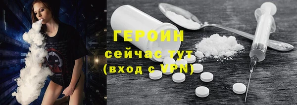 крисы Верхний Тагил