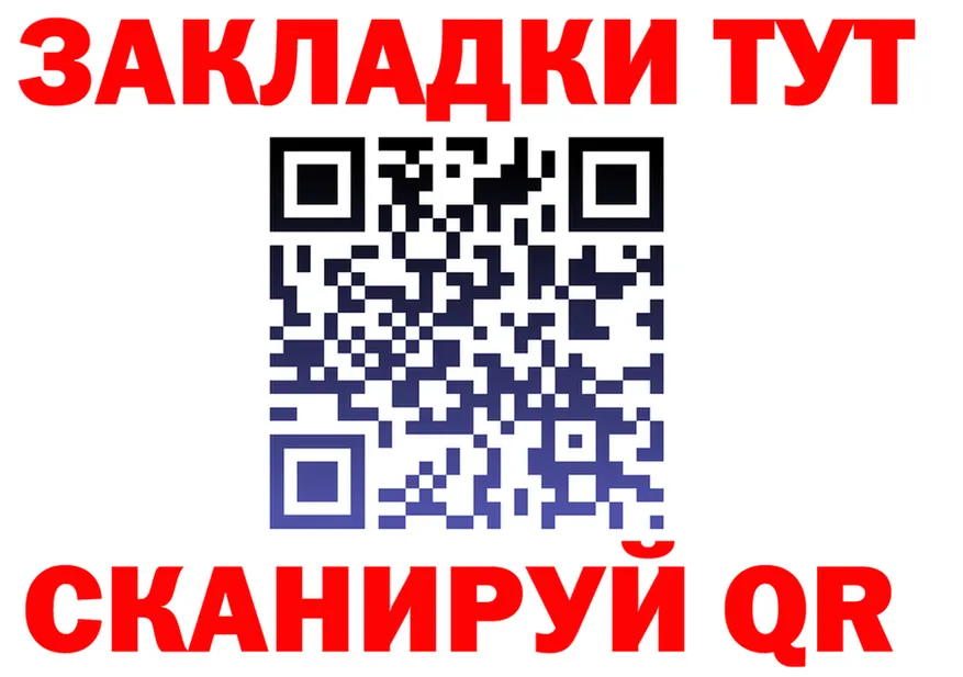 МЯУ-МЯУ 4 MMC ссылка darknet мега Очёр