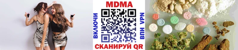 даркнет наркотические препараты Очёр MDMA crystal мега как войти