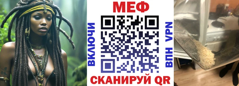 купить цена Очёр Мефедрон кристаллы