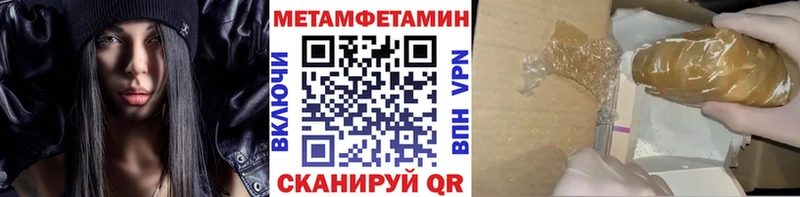 даркнет сайт Очёр Метамфетамин пудра