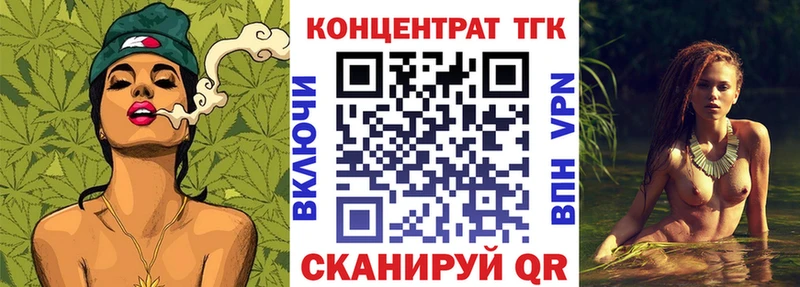 сколько стоит  Очёр  ТГК Wax 