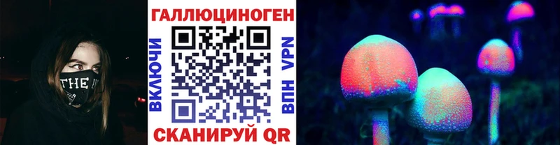 Галлюциногенные грибы прущие грибы  Очёр 